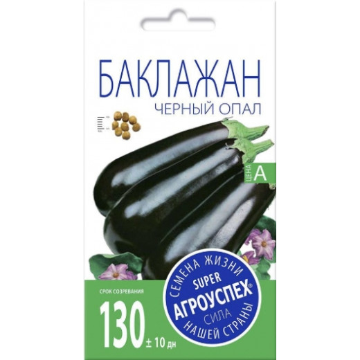 Семена "Баклажан Черный опал" 0,3г Агроуспех