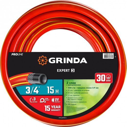 Шланг Grinda "Expert 3" 3/4 30атм 15м (8-429005-3/4-15)