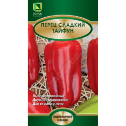 Семена "Перец Тайфун" 0,25г Поиск