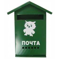 Ящик почтовый "Домик" без замка (зеленый)