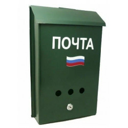 Ящик почтовый "Почта" с замком (зеленый)