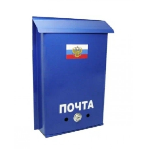 Ящик почтовый "Почта" с замком (синий)