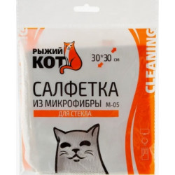 Салфетка для стекол микрофибра 30х30см Рыжий Кот М-05 (серый)