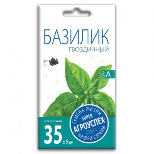 Семена "Базилик Гвоздичный " 0,3г Агроуспех