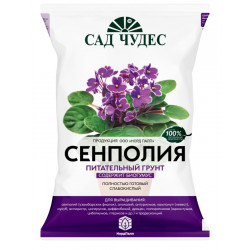 Грунт Сенполия 5л Сад чудес Торфогрунт