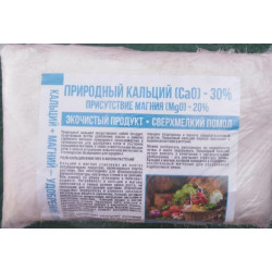 Удобрение "Природный кальций" СаО-30%, присуствие Магния 20%