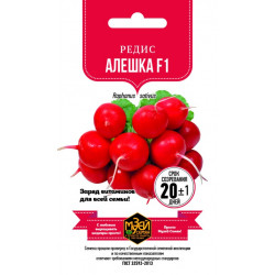 Семена "Редис Алешка" 2г Музей Семян F1