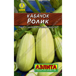 Семена "Кабачок Ролик"  8шт Аэлита (белоплодный)