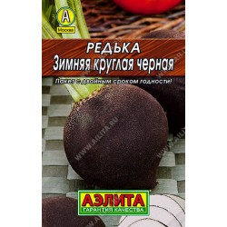 Семена "Редька Зимняя круглая черная" 1 гр. Аэлита