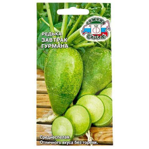 Семена "Редька Завтрак Гурмана" 1 гр. СеДек