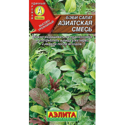 Семена "Бэби Салат Азиатская смесь" 0,5г Аэлита