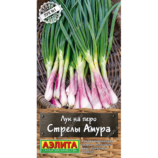 Семена "Лук на перо стрелы амура " 0,3гр Аэлита