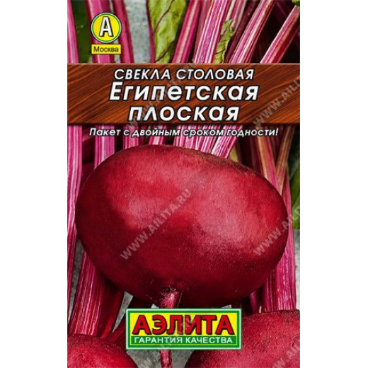 Семена "Свекла Египетская плоская" 3 г Аэлита