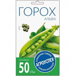 Семена "Горох Альфа ранний" 10гр Агроуспех