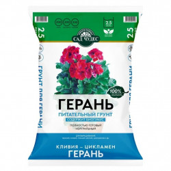 Грунт Герань 2.5л Сад Чудес