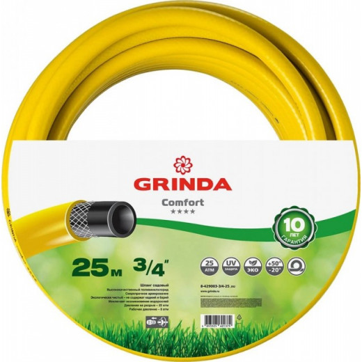 Шланг Grinda "Comfort" 3/4 24атм. (25м) (8-429003-3/4-25)