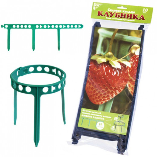 Кустодержатель "Клубника" (1 компл.-10)