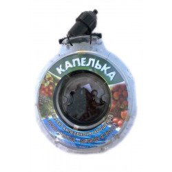 Система капельного орошения "Капелька"