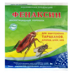 Хим. препарат "Фенаксин дуст" 125г Ф