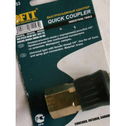 Адаптер быстросъем универсал типа с вн/резьб 1/4 FIT (81153)