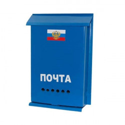 Ящик почтовый без замка