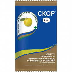 Хим. препарат "Скор" 2мл ЗАС