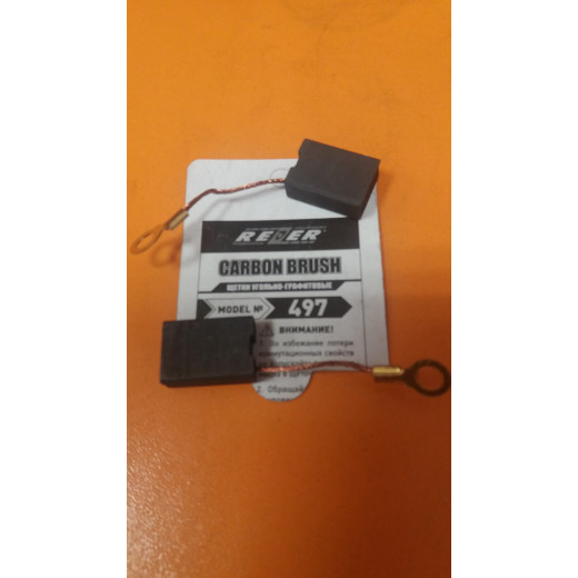 Щетка № 497 Rezer 8*14*20 2шт