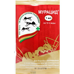 Хим. препарат "Мурацид" 1мл ЗАС
