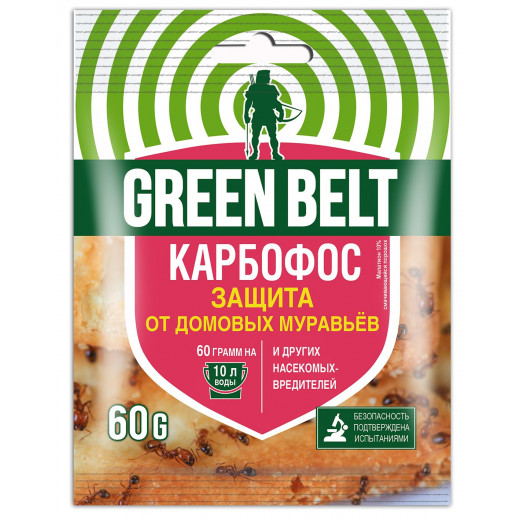 Хим. препарат "Карбофос" 60г (ГринБэлт)
