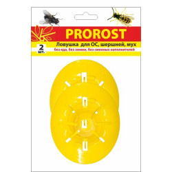 Ловушка для Ос вставка в бутылку PROROST (2 шт)