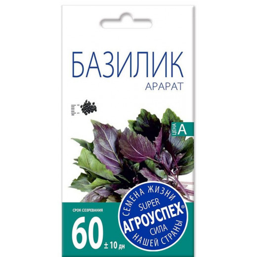 Семена "Базилик Арарат" 0,3г Агроуспех