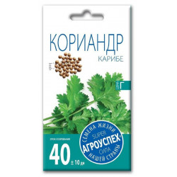 Семена "Кориандр Карибе" (кинза) 5г Агроуспех