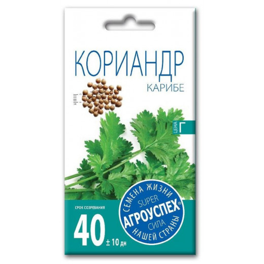 Семена "Кориандр Карибе" (кинза) 5г Агроуспех