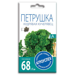 Семена "Петрушка Кучерявец" (кудрявая) 2г Агроуспех
