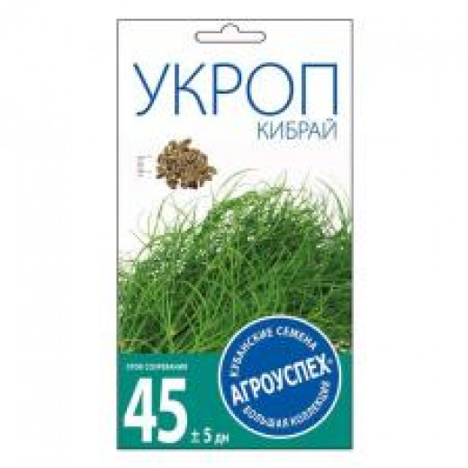Семена "Укроп Кибрай" 3г Агроуспех