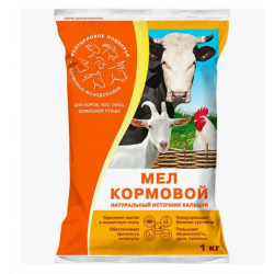 Мел кормовой 1кг
