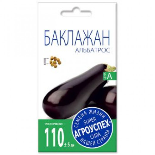 Семена "Баклажан Альбатрос" 0,2г Агроуспех