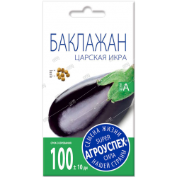 Семена "Баклажан Царская икра" 0,3г Агроуспех