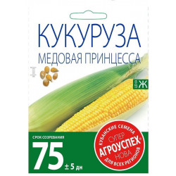 Семена "Кукуруза Медовая принцесса сахарная" 4гр Агроуспех