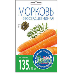 Семена "Морковь Бессердцевидная"  2г Агроуспех