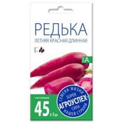 Семена "Редька Красная длинная" (летняя) 1г Агроуспех