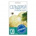 Семена "Сельдерей Грибовский корневой" 0,5г Агроуспех