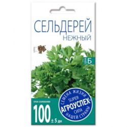 Семена "Сельдерей листовой Нежный" 0,5г Агроуспех