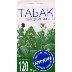 Семена "Табак Вирджиния 202" 0,05г Агроуспех