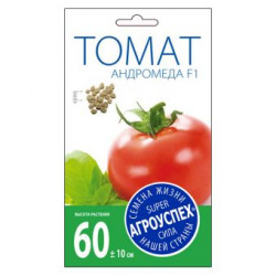 Семена "Томат Андромеда" F1 0,1г Агроуспех