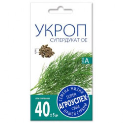 Семена "Укроп Супердукат ОЕ" 3г Агроуспех