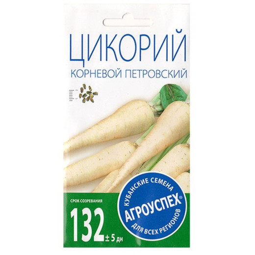 Семена "Цикорий корневой Петровский" 0,5г Агроуспех