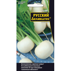 Семена "Репа Русский Деликатес" УД Е/П