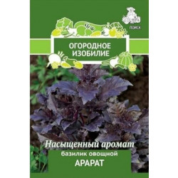 Семена "Базилик Арарат" 0,25г Семетра Поиск