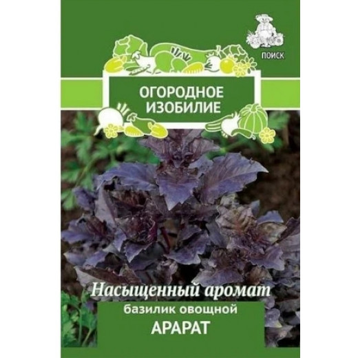 Семена "Базилик Арарат" 0,25г Семетра Поиск